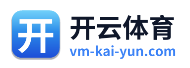开云体育 Logo