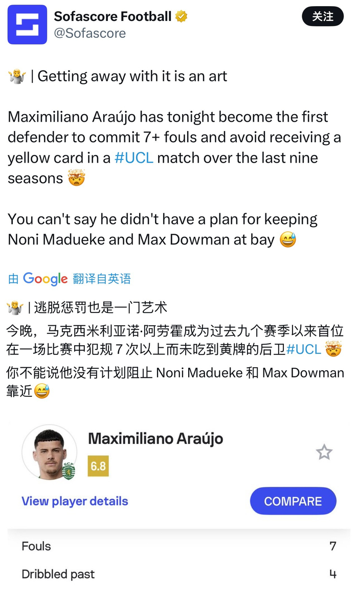 开云-葡萄牙体育后卫阿劳霍欧冠单场7次犯规未吃牌创纪录|阿森纳|体育赛事讨论|处罚|球员_新浪体育_新浪新闻